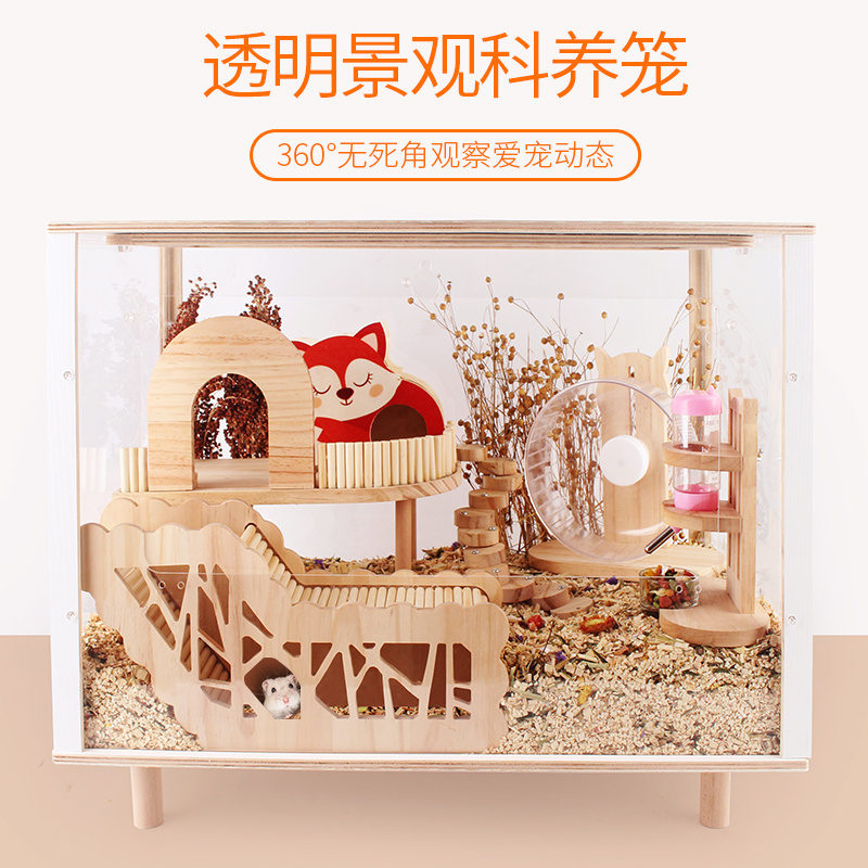 Hamster cage anti-jailbreak hut transparent box flower branch rat special breeding cage acrylic large space oversized