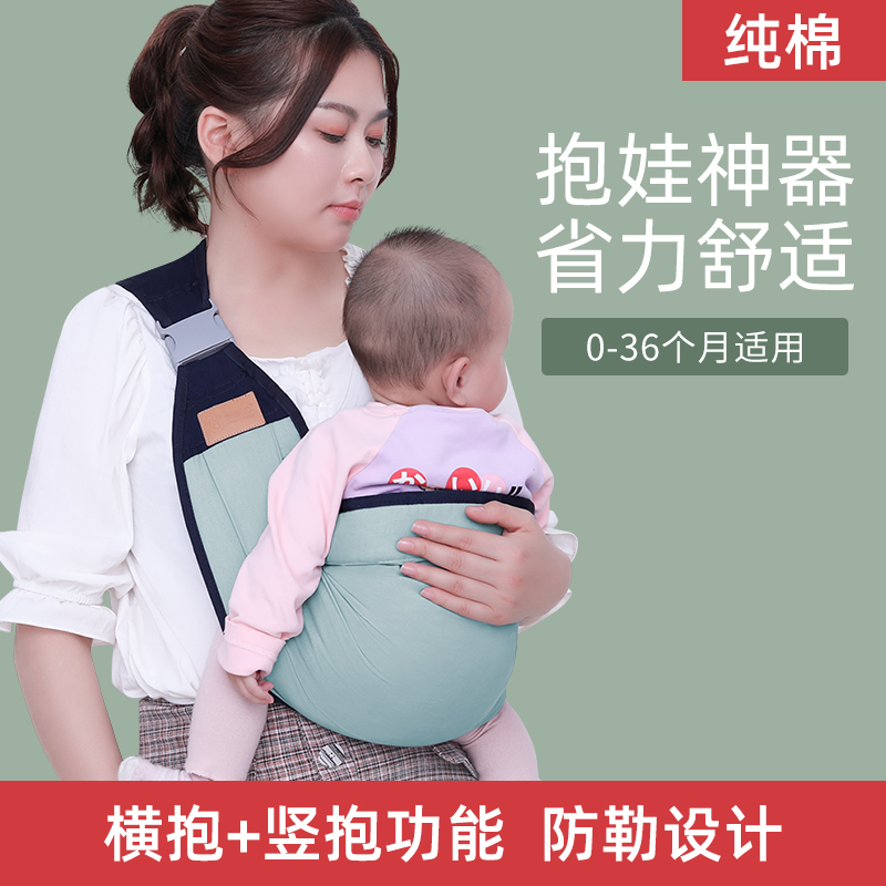 Baby multifunctional portable baby holding baby baby bag newborn back scarf cross hug easy to go out