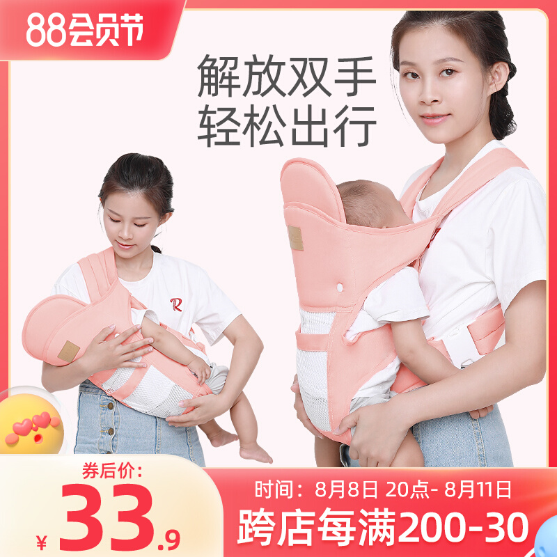 Baby cuddle bag front hug-style Divine Instrumental before and after Dual-use Crosswalk Multifunction Out of Emancipation Hands Beginny-old Fashioned