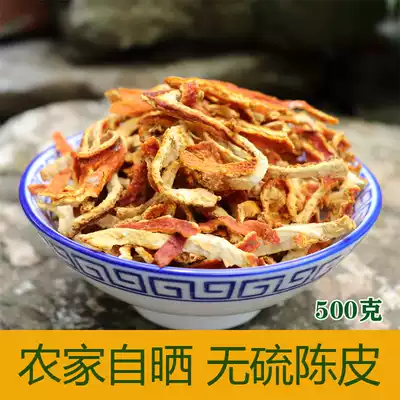 Farmhouse self-drying tangerine peel 500g Chinese herbal medicine tangerine peel tangerine peel orange peel natural sulfur-free tangerine peel soaking water
