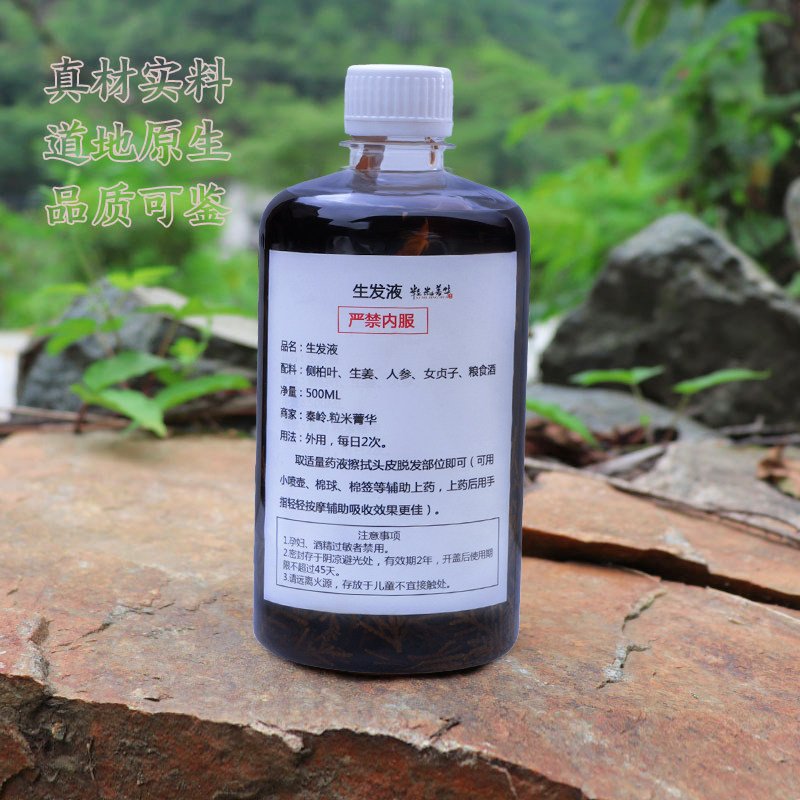 侧柏叶生发水真的能防脱?90%人用错方法!_头发护理_淘宝美妆网