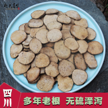 Alisma 500g wild Alisma new Chinese herbal medicine Alisma tablets special grade Alisma selected Sichuan Alisma powder without sulfur