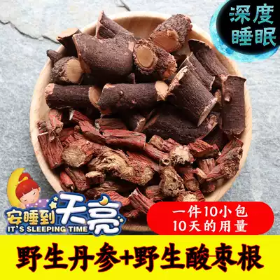 Salvia miltiorrhiza jujube root Qinling wild Salvia jujube root tea Yangxin Anshen tea 2019 new pure sulfur-free