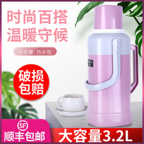 Xinbella square thermos Thermos Household thermos Large plastic shell boiling water bottle for student dormitories
