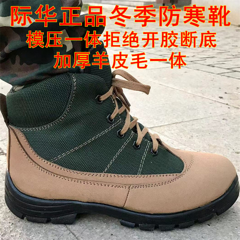 Genuine cold boots winter fur one warm wool boots outdoor waterproof and skid men cotton shoes thickened snow boots