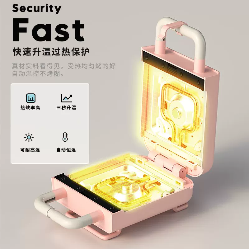 Mi Xiaobai Sandwich Machine Breakfast Machine Furnishing Small Light Food Machine Walf Cake Machine Multifunctional Toast Pressing 4