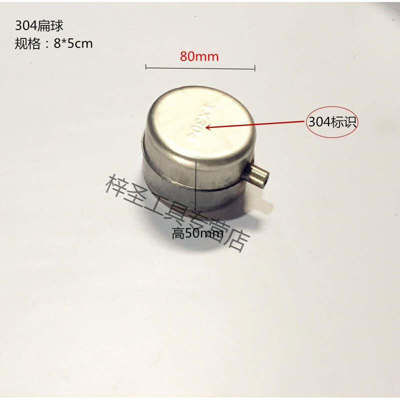 4 points double 304 stainless steel steam generator high temperature resistant acid and alkali boiler water level control flat float valve