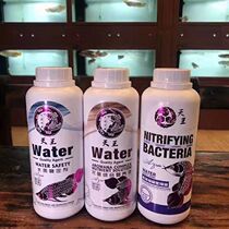 Tianwang nitrobacteria fish tank net aqua aqua water fish potion aquarium nutrition stable purifiers digest bacteria