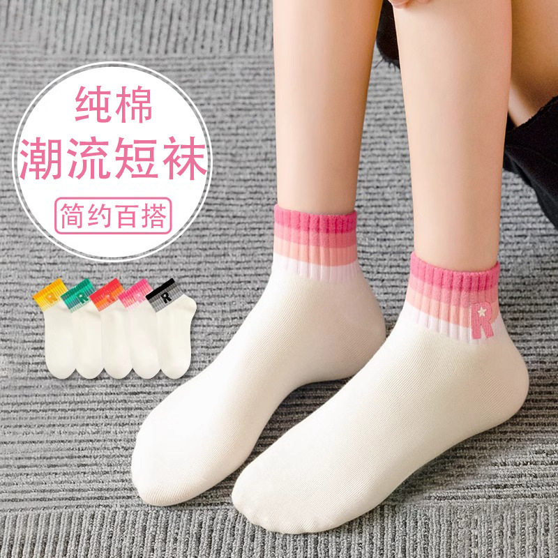 Official Website Genuine Anlian Brand Socks, Pure Cotton, Spring and Autumn Women's Short Socks, Sweat-Absorbent, Breathable, Embroidered Letter Design, Short Tube Style for Girls Official Website Genuine Anlian Brand Socks, Pure Cotton, Spring and Autumn Women's Short Socks, Sweat-Absorbent, Breathable, Embroidered Letter Design, Short Tube Style for Girls