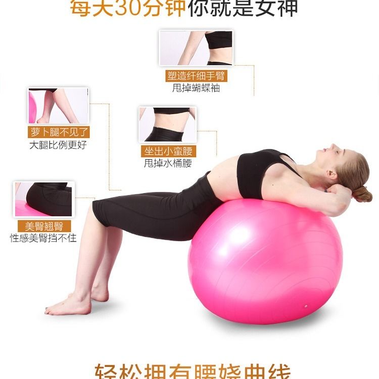 (Sports 30) Yoga Weight-loss Ball Yoga Catty) Ball 500 (Fitness Balls Thickened
