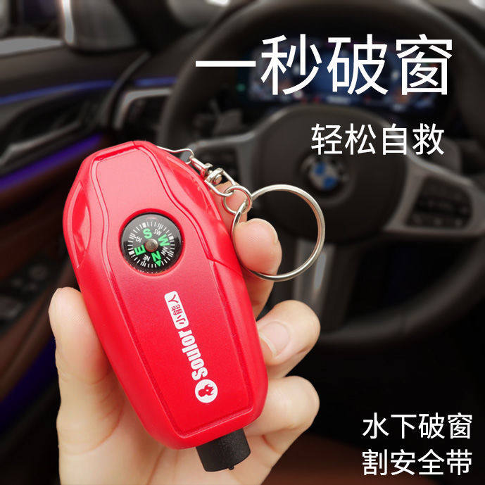 Small Energy Man Windbreaker Handle Hammer Windows Broken Window Window Window Window Hammer