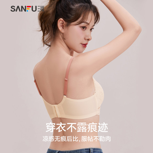 Sanfu underwear thin cup ເຕົ້ານົມຂະຫນາດນ້ອຍ push-up 2024 ໃຫມ່ lace seamless bra ສໍາລັບແມ່ຍິງ