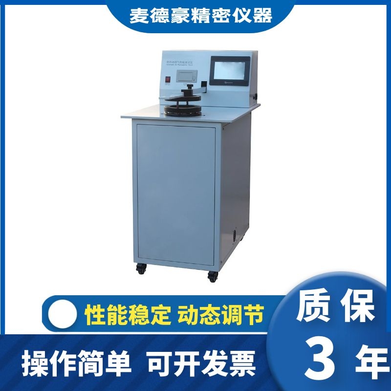 YG461Z type fully automatic air permeability energy tester breathable gauge breathable gauge coating breathable value tester