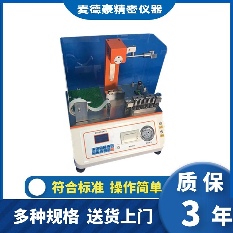 Inter-Layer Peel Strength Testing Machine Paper and Cardboard Inner Combination Strength Tester Endofusion Tester