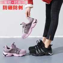 Labor protection shoes womens steel bale head ladies anti-smashing and anti-puncture anti-odor work new labor protection shoes female ladies  Light