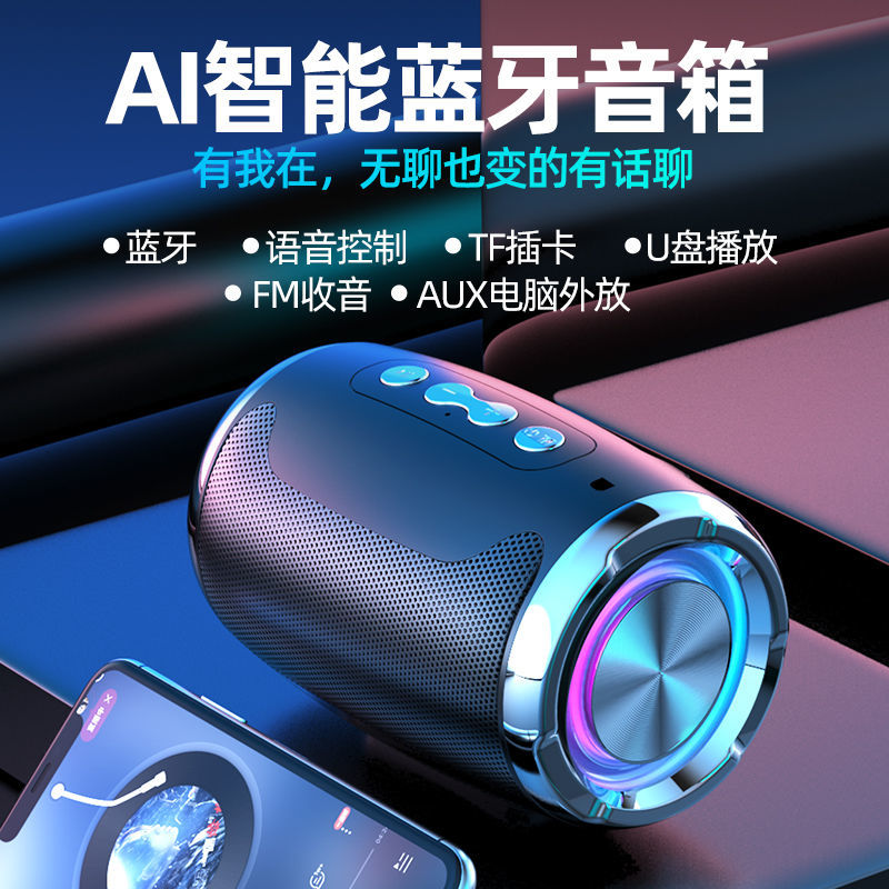 9111 Slave Wind Digital Appliances Flagship Store Superloud Vehicular Bass Horn Portable Outdoor Wireless Small Speaker High