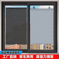 Automatic window shading curtain for auto shading insulation heat curtain for auto-curtain for household automatic scaling window shading curtain