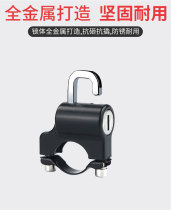Motorcycle helmet lock anti-theft lock electric vehicle hook artifact hanging object fixed front basket lock universal wire lock