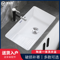 Balcony wash basin ceramic laundry basin with washboard under counter basin laundry pool washing machine wash basin deep pool tank