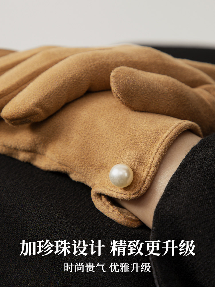 麂皮绒珍珠韩版手套女冬季骑自行车开电动车保暖防风防寒防水触屏