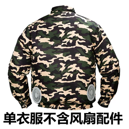 Летняя охлаждающая кондиционевая одежда для фанатов Топ классная летняя одежда для фанатов.