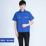 Летняя тонкая трудовая одежда с коротки