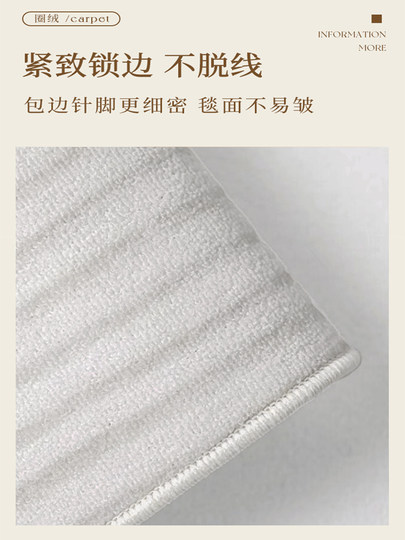 Wasabi Wohnzimmer Teppich 2025 Neuer Haushaltsboden schmutzige resistente Anti-Rutschmatten-Schlafzimmersofa Große Flächenbodenmatte