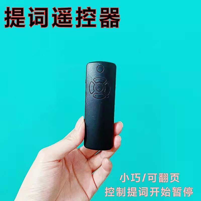 Mobile Phone Tyler Remote Control Wireless Bluetooth Page-turning Caption Scroll Pause Play Small Controller Selfie-Taobao