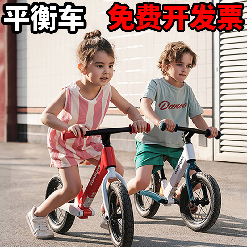 Sensory integration physical training children's kindergarten outdoor toys indoor sports exercise fitness equipment home balance board