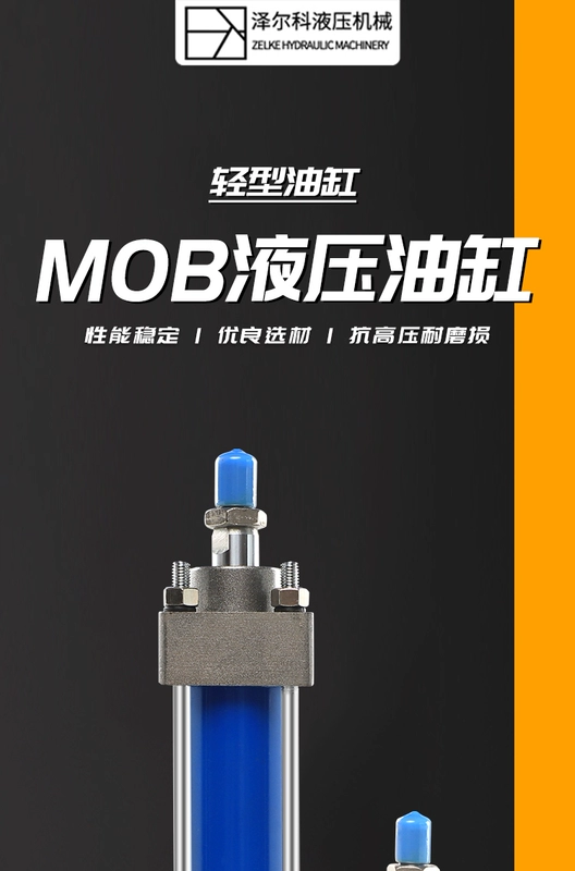 Xi lanh thủy lực nhẹ tùy chỉnh 
            xi lanh thủy lực một chiều hai chiều MOB32/40/50/63/80 * 100-FA