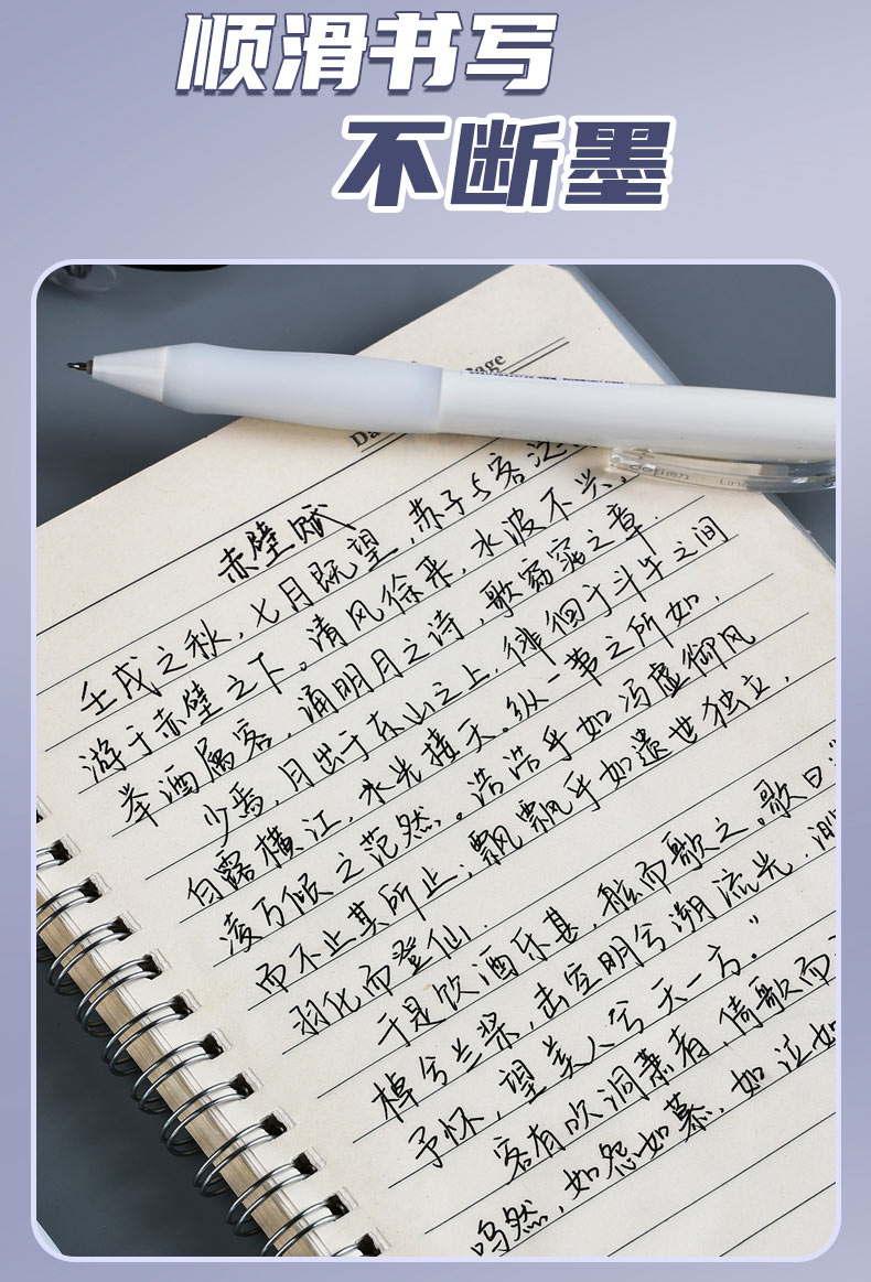 得力刷题笔按动中性笔速干黑笔ST笔尖考试复习专用顺滑CS学生用笔-阿里巴巴