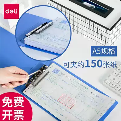 Daili 5353 bill collection package invoice holder invoice box ticket holder multi-card package VAT special office supplies file folder a5 folder data book collection clip check holder receipt