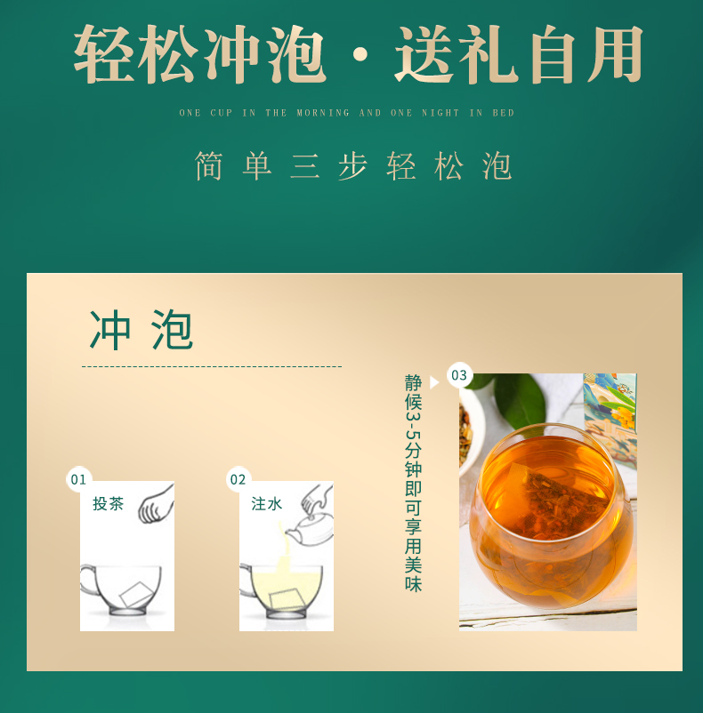 南京同仁堂罗汉果胖大海菊花茶咽喉伴侣用嗓