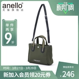 Флагманский магазин Anello Vanna Anti -Splash Water Splash Dual -Use Mini Casual Crossbody Personal