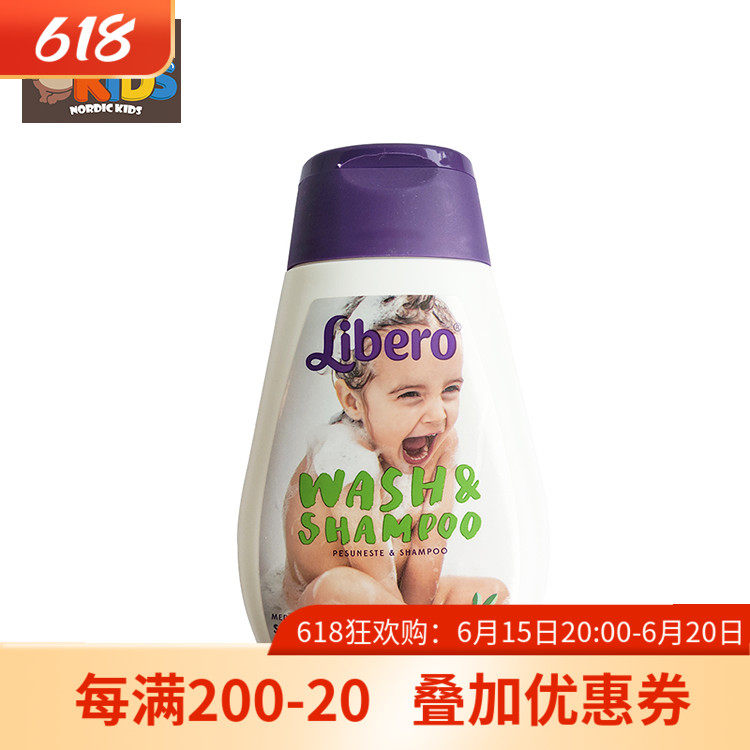 Swedish direct mail -- Libero Libelle infant baby shampoo shower water body lotion for gentle and gentle cleaning