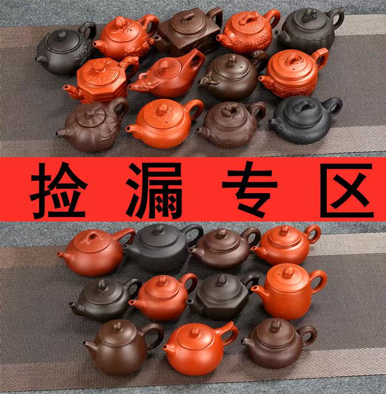 Purple Sand Pot Zhu Clay Red Clay ceramic filter Small number teapot power tea pot Home tea maker Direct sales Multi-optional