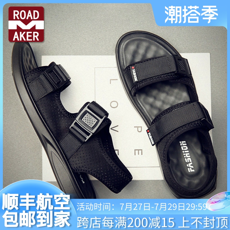 Rodemeico hollowed-out sandals men 2022 Summer men outwear casual beach shoes trendy sports Roman shoes