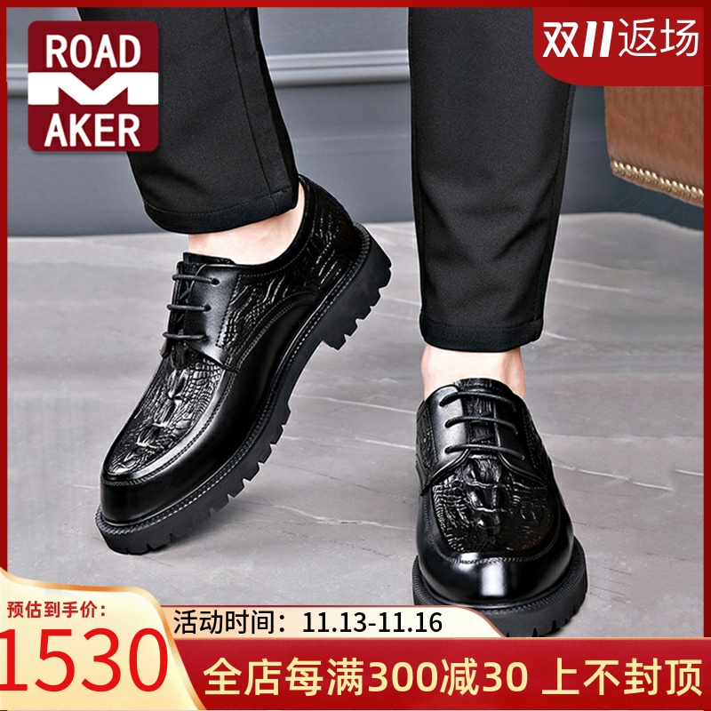 Rodmeco British crocodile pattern formal leather shoes men's lace-up business men's shoes pointed toe casual shoes thick-soled shoes