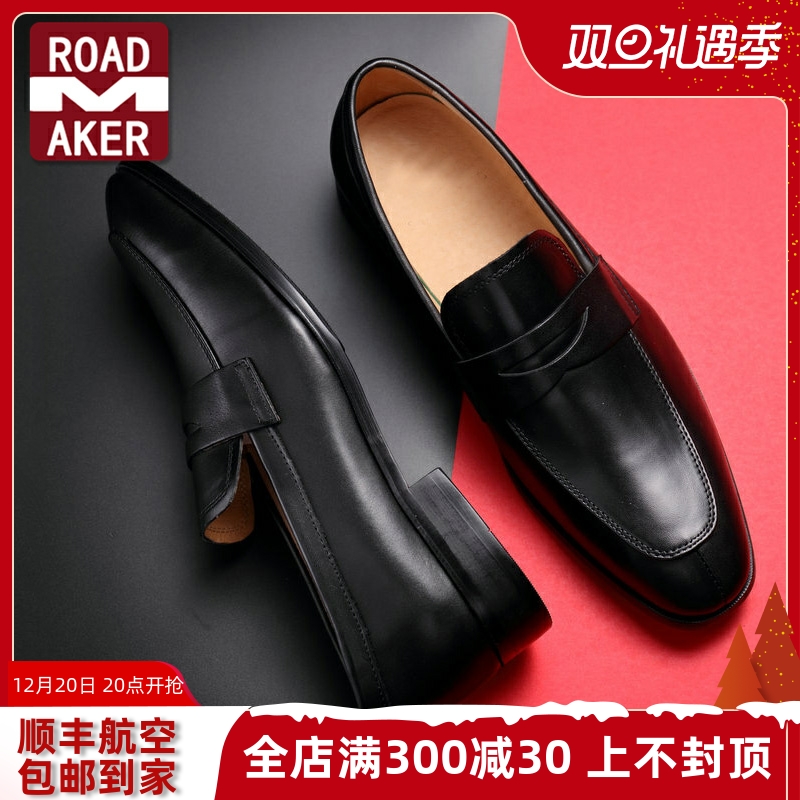 Rhodes Meco Doudou shoes men's British autumn casual men's shoes genuine leather Korean version lazy slip-on pointed leather shoes for men