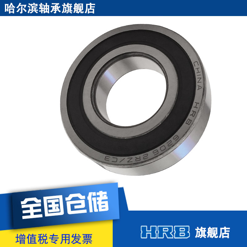 HRB Harbin Bearing 62062RZ C3 Bearing Harbin Deep Grill Ball Bearing Inner Diameter 62mm