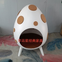 Nordic Designer Creative Kindergarten Childrens Toy Playground Profiled Hollowed-out GRP Oval Egg House