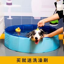 Cat bath tub anti-run dog dog golden hair Koji small pet shop bath equipment spa bath supplies