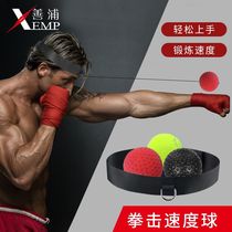 Reaction ball A1P80-Shanpu boxing speed ball head-mounted training decompression training boxing speed ball reaction fitness grid