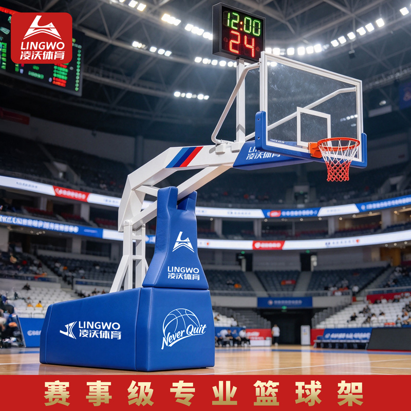 Lingwo Hydraulic Basketball Stand Rainbow Electric Professional Basketball Stand, Comparable to Nba, with Adjustable Height, Foldable, and Mobile Lingwo Hydraulic Basketball Stand Rainbow Electric Professional Basketball Stand, Comparable to Nba, with Adjustable Height, Foldable, and Mobile