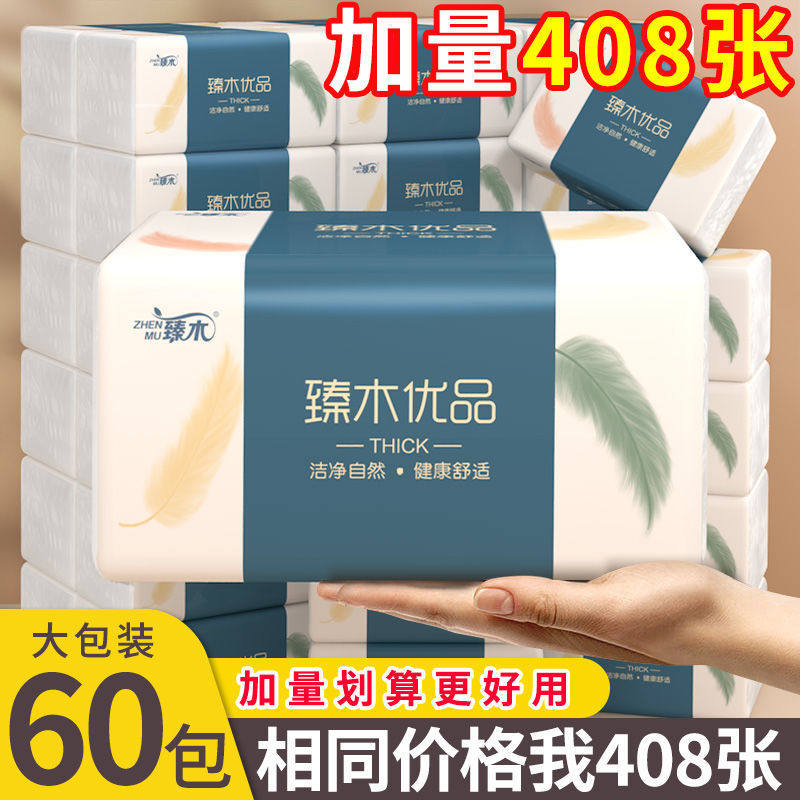 (60 Large Packs Plus Thickened) 408 Extraction Tissue Paper Whole Boxes Large Packs Toilet Paper Napkins Draw 6 Packs