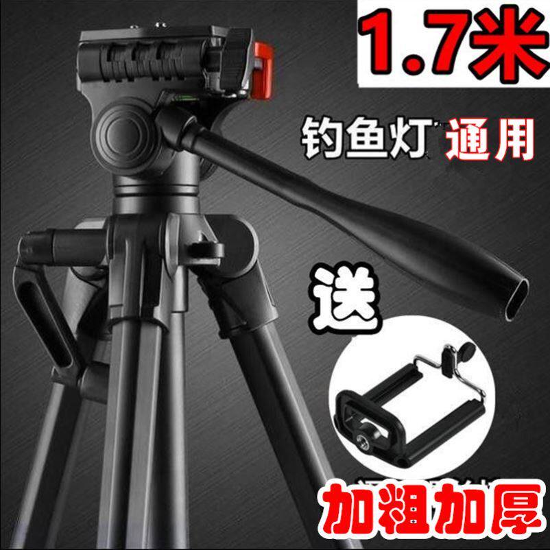 Night fishing light accessories Daquan laser gun fishing light triangle bracket 2021 new large tripod fishing box dedicated