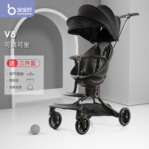 Baby good V5B Eva Eva God V1 Trolley Trolley V3 Light Folding High Landscape Two-way Stroller Baby Carrier