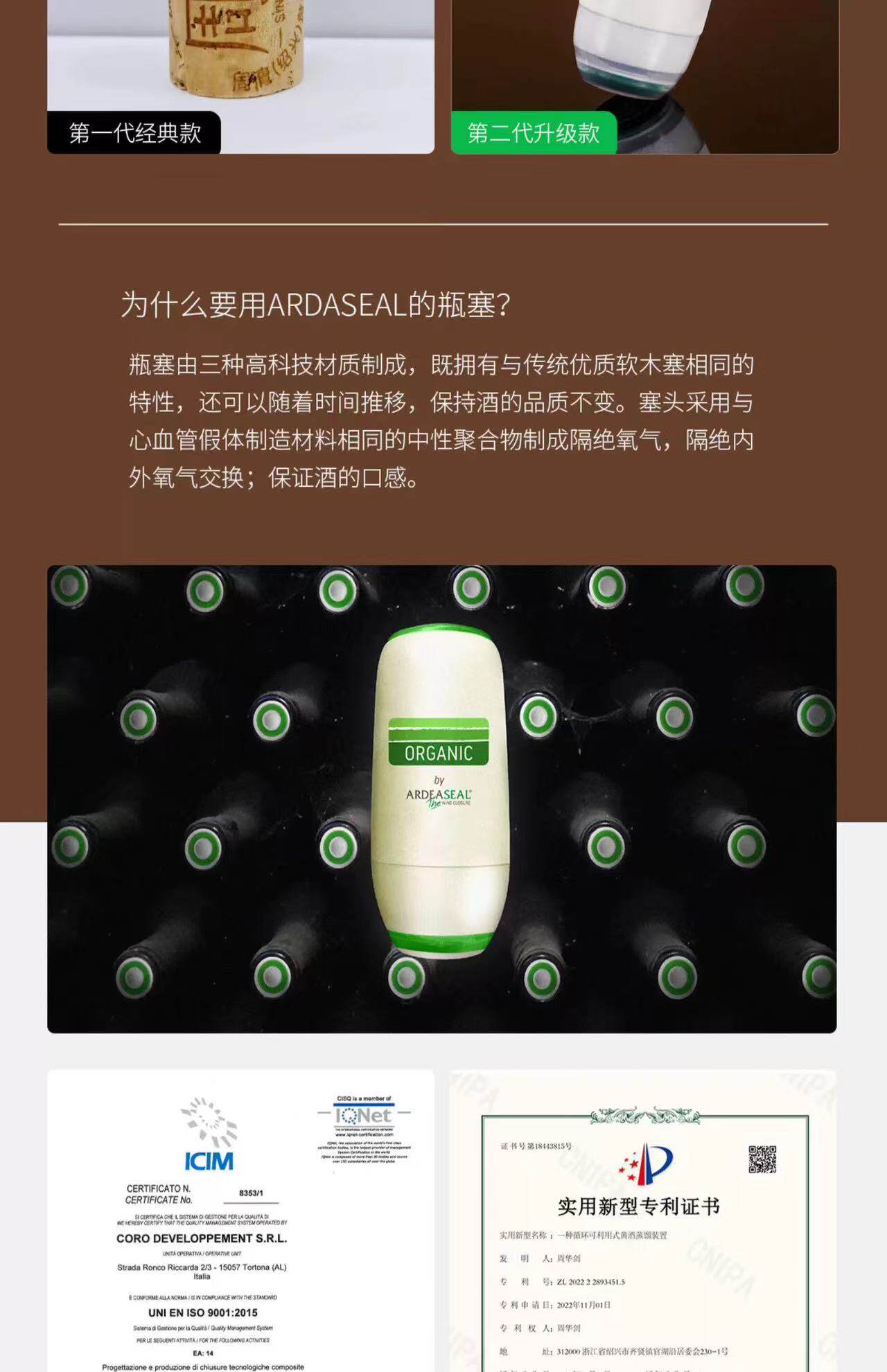 安享好物 安享B级黄酒-周清15年 冬酿黄酒  