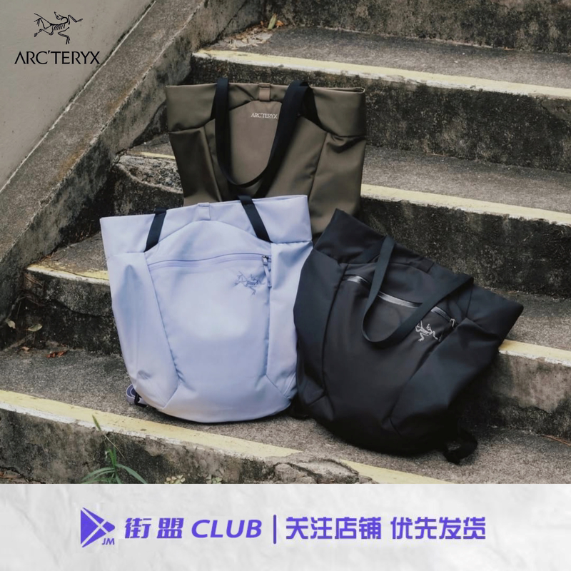 Arcteryx Axios 20 Tote Multi-Purpose 2-in-1 Bag, Handbag, Backpack, Tote Bag Arcteryx Axios 20 Tote Multi-Purpose 2-in-1 Bag, Handbag, Backpack, Tote Bag