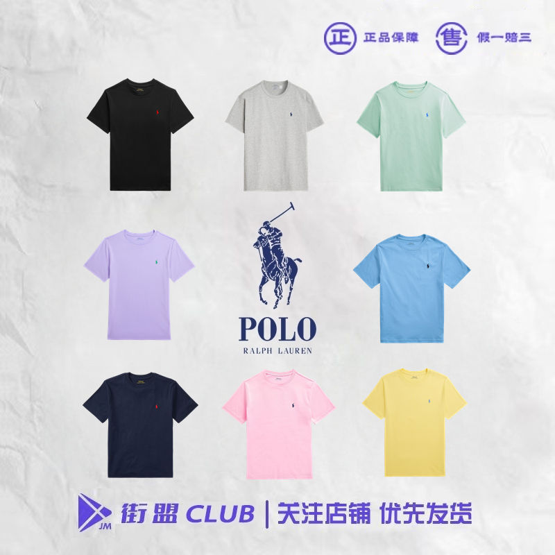 Polo Ralph Lauren Adult Wearable Embroidered Logo Cotton Short-Sleeve T-Shirt for Older Children